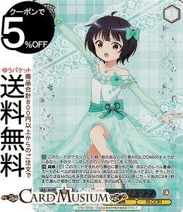 ヴァイスシュヴァルツ TVアニメ ご注文はうさぎですか?10th Anniversary Anniversary Rabbit マヤ(GUR) GU/WE46-53GUR | ヴァイス シュヴァルツ ごちうさ キャラクター 八重歯 BLOOM