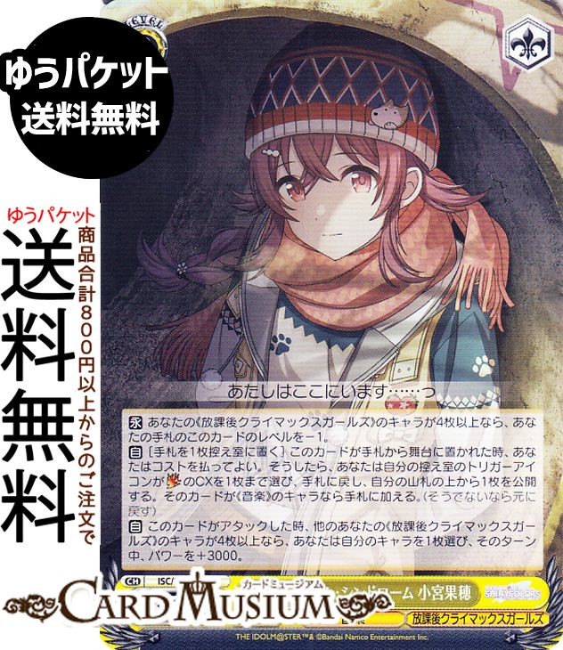 ɥߥ塼ࡡŷԾŹ㤨֥ ץߥ֡ ɥޥ 㥤ˡ顼 Ρɡࡦɥ ܲ(N ISC/SE53-11 |   饯  ݸ奯饤ޥå륺פβǤʤ40ߤˤʤޤ