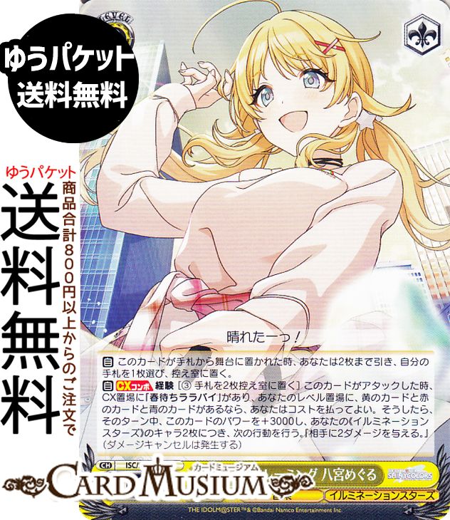  ץߥ֡ ɥޥ 㥤ˡ顼 ޤե졼ߥ Ȭܤᤰ(N) ISC/SE53-12 |   饯  ߥ͡󥹥