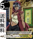 ヴァイスシュヴァルツ エクストラ ジョジョの奇妙な冒険 スターダストクルセイダース 「バステト女神」のマライア(JJR) JJ/SE41-09J | ヴァイス シュヴァルツ キャラクター スタンド使い
