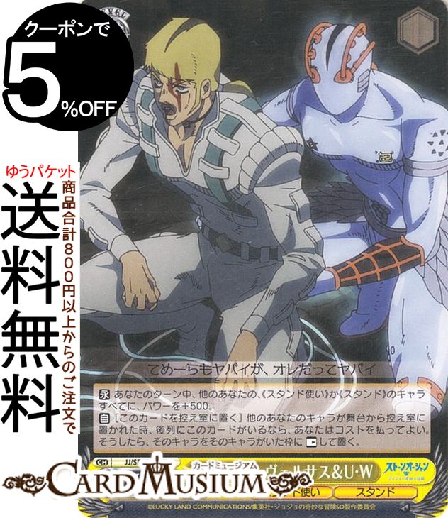 ɥߥ塼ࡡŷԾŹ㤨֥ 祸δ̯ ȡ󥪡 ɥʥƥ륵UW(N JJ/SE42-06 |   饯 ɻȤ ɡפβǤʤ140ߤˤʤޤ