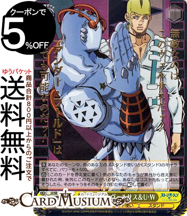 ɥߥ塼ࡡŷԾŹ㤨֥ 祸δ̯ ȡ󥪡 ɥʥƥ륵UW(JJR JJ/SE42-06J |   饯 ɻȤ ɡפβǤʤ170ߤˤʤޤ