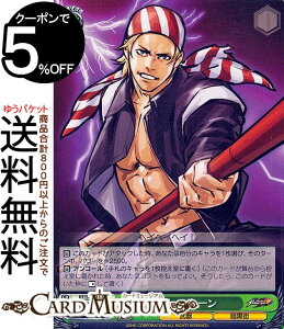 ヴァイスシュヴァルツ プレミアムブースター THE KING OF FIGHTERS ビリー・カーン(N) KF/SE43-06 | ヴァイス シュヴァルツ KOF キャラクター 武器 暗黒街