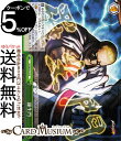 ヴァイスシュヴァルツ プレミアムブースター THE KING OF FIGHTERS 羅生門(N) KF/SE43-14 | ヴァイス シュヴァルツ KOF クライマックス
