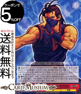 ヴァイスシュヴァルツ プレミアムブースター THE KING OF FIGHTERS 如月 影二(N) KF/SE43-21 | ヴァイス シュヴァルツ KOF キャラクター 忍 武器