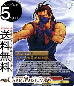 ヴァイスシュヴァルツ プレミアムブースター THE KING OF FIGHTERS 如月 影二(MAX) KF/SE43-21MAX | ヴァイス シュヴァルツ KOF キャラクター 忍 武器
