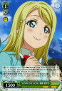 ɥߥ塼ࡡŷԾŹ㤨֥ ֥饤! The School Idol Movie SUNNY DAY SONG  Τ ( C LL/WE24-009 |   ɦ's ߥ塼  饯פβǤʤ30ߤˤʤޤ