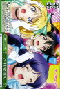 ɥߥ塼ࡡŷԾŹ㤨֥ ֥饤! The School Idol Movie HEARTBEAT ( CC LL/WE24-013 |   ɦ's ߥ塼  饤ޥåפβǤʤ30ߤˤʤޤ