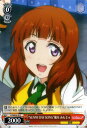 ヴァイスシュヴァルツ ラブライブ! The School Idol Movie “SUNNY DAY SONG” 優木 あんじゅ ( C ) LL/WE24-026 | ヴァイス シュヴァルツ カードμ's ミューズ 赤 キャラクター