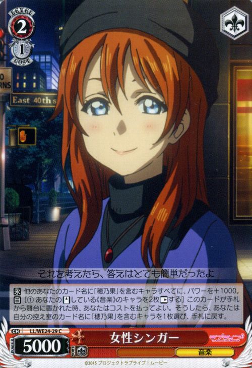 ɥߥ塼ࡡŷԾŹ㤨֥ ֥饤! The School Idol Movie 󥬡 ( C LL/WE24-029 |   ɦ's ߥ塼  饯פβǤʤ30ߤˤʤޤ