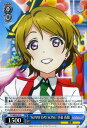 ヴァイスシュヴァルツ ラブライブ! The School Idol Movie “SUNNY DAY SONG” 小泉 花陽 ( R ) LL/WE24-037 | ヴァイス シュヴァルツ カードμ's ミューズ 青 キャラクター