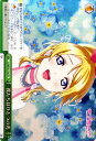 ヴァイスシュヴァルツ ラブライブ The School Idol Movie 僕たちはひとつの光（絵里） ( CR ) LL/WE24P-012a ヴァイス シュヴァルツ カードμ 039 s ミューズ 緑 クライマックス