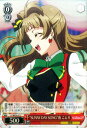 ヴァイスシュヴァルツ ラブライブ! The School Idol Movie “SUNNY DAY SONG” 南 ことり ( C ) LL/WE24P-021 | ヴァイス シュヴァルツ カードμ's ミューズ 南ことり μ’s ミューズ 赤 キャラクター