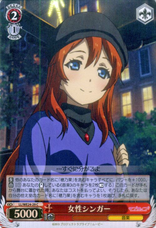 ɥߥ塼ࡡŷԾŹ㤨֥ ֥饤! The School Idol Movie 󥬡 ( C LL/WE24P-029 |   ɦ's ߥ塼  饯פβǤʤ40ߤˤʤޤ