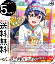 ヴァイスシュヴァルツ　プレミアムブースター ラブライブ！スクフェスシリーズ10th Anniversary “道案内もお手のもの”園田 海未(N) LL/WE39-037 | ヴァイス シュヴァルツ キャラクター 音楽