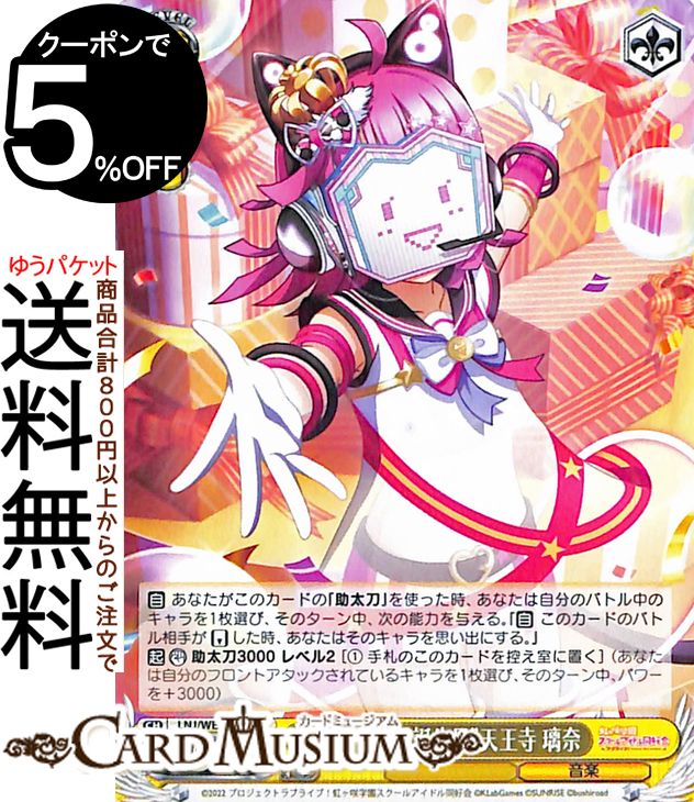 ɥߥ塼ࡡŷԾŹ㤨֥ġץߥ֡ ֥饤֡ե꡼10th Anniversary ȥϥåԡŷ (N LNJ/WE39-010 |   饯 ڡפβǤʤ140ߤˤʤޤ