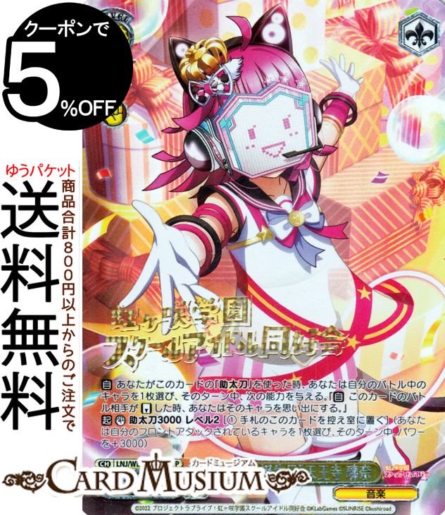 ɥߥ塼ࡡŷԾŹ㤨֥ġץߥ֡ ֥饤֡ե꡼10th Anniversary ȥϥåԡŷ (FP LNJ/WE39-010FP |   饯 ڡפβǤʤ250ߤˤʤޤ