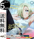 ヴァイスシュヴァルツ プレミアムブースター ラブライブ!スクフェスシリーズ10th Anniversary ボクから目を離さないでよね ミア・テイラー(FP) LNJ/WE39-049FP | ヴァイス シュヴァルツ キャラクター 音楽(3)