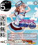 ヴァイスシュヴァルツ ラブライブ!スクフェスシリーズ感謝祭 2022 素敵な旅へご案内♪ 渡辺 曜(FP) LSS/WE38-019FP | ヴァイス シュヴァルツ キャラクター 音楽 250円