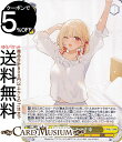 ヴァイスシュヴァルツ プレミアムブースター リコリス・リコイル 寝起きの千束(N) LRC/WE47-05 | ヴァイス シュヴァルツ キャラクター リコリコ 武器(3)