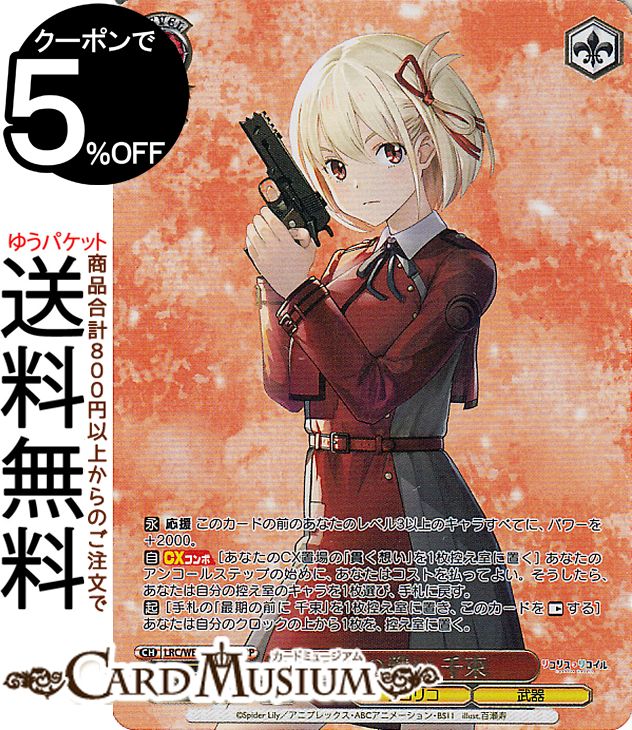  ץߥ֡ ꥳꥹꥳ Ǵ襤 «(LRP) LRC/WE47-26LRP |   饯 ꥳꥳ 