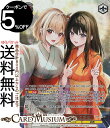 ヴァイスシュヴァルツ プレミアムブースター リコリス・リコイル 花火大会 千束&たきな(LRP) LRC/WE47-28LRP | ヴァイス シュヴァルツ キャラクター リコリコ 武器