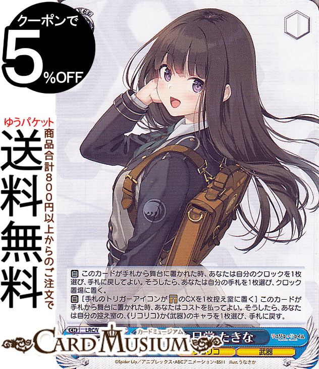  ץߥ֡ ꥳꥹꥳ ʿ¤ (N) LRC/WE47-35 |   饯 ꥳꥳ 