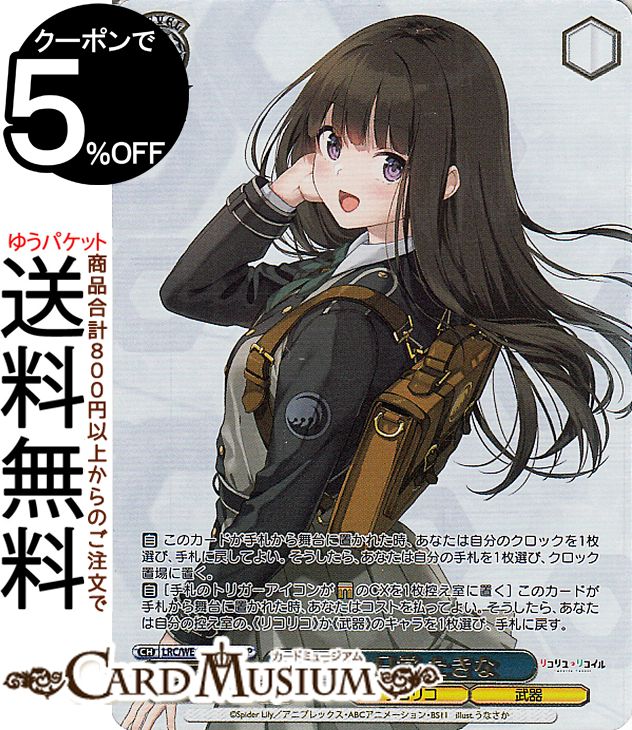  ץߥ֡ ꥳꥹꥳ ʿ¤ (LRP) LRC/WE47-35LRP |   饯 ꥳꥳ 