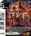 ヴァイスシュヴァルツ プレミアム MARVEL インフィニティ ウォー アベンジャーズ(IFP) MAR/SE40-012IFP ヴァイス シュヴァルツ キャラクター MARVEL