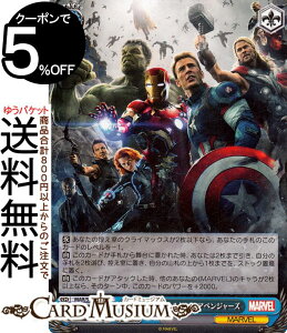 ヴァイスシュヴァルツ　プレミアム MARVEL エイジ・オブ・ウルトロン アベンジャーズ(N) MAR/SE40-028 | ヴァイス シュヴァルツ キャラクター MARVEL