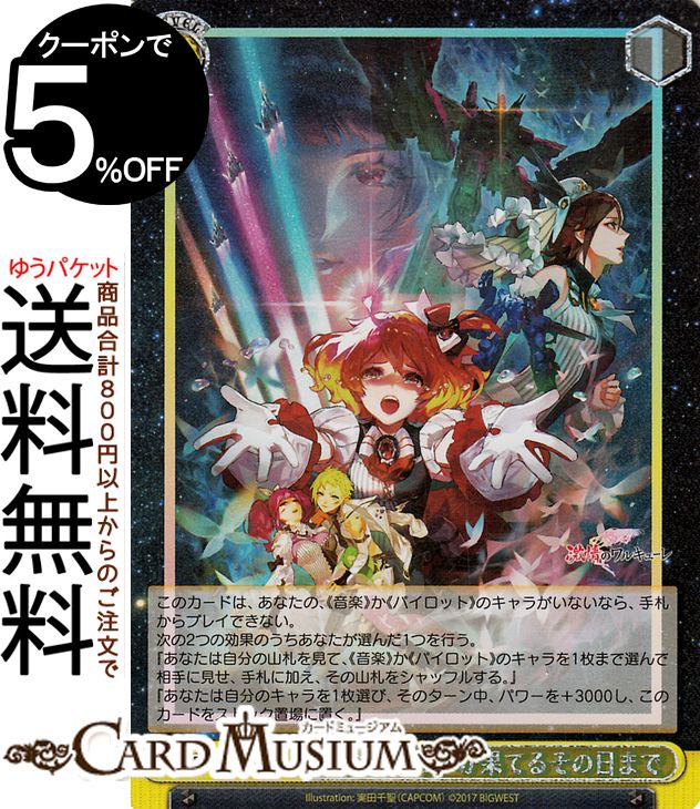  ץߥ֡ ޥ Ĥ̤Ƥ뤽ޤ(DCR) MDE/SE45-21DCR |   ٥