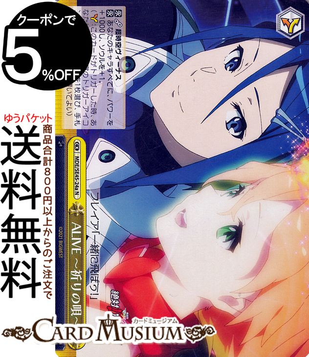  ץߥ֡ ޥ ALIVE ?α?a(N) MDE/SE45-24a |   饤ޥå