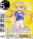 ヴァイスシュヴァルツ 魔法少女リリカルなのは 20th Anniversary あの日出会った絆 フェイト(N) NTA/WE48-04 | ヴァイス シュヴァルツ キャラクター 魔法 クローン