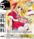 ヴァイスシュヴァルツ 魔法少女リリカルなのは 20th Anniversary フェイトサンタ(N) NTA/WE48-12 | ヴァイス シュヴァルツ キャラクター 魔法 クローン