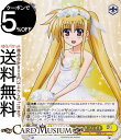 ヴァイスシュヴァルツ 魔法少女リリカルなのは 20th Anniversary リリカルウェディング フェイト(N) NTA/WE48-14 | ヴァイス シュヴァルツ キャラクター 魔法 クローン
