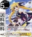 ヴァイスシュヴァルツ 魔法少女リリカルなのは 20th Anniversary 閃光の戦斧と共に フェイト(N) NTA/WE48-17 | ヴァイス シュヴァルツ キャラクター 魔法 クローン