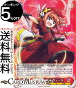 ヴァイスシュヴァルツ 魔法少女リリカルなのは 20th Anniversary 八神家の騎士 ヴィータ(N) NTA/WE48-22 | ヴァイス シュヴァルツ キャラクター 魔法 人形