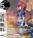 ヴァイスシュヴァルツ 魔法少女リリカルなのは 20th Anniversary 故郷を想う アミタ(LCR) NTA/WE48-26LCR | ヴァイス シュヴァルツ キャラクター 武器 フォーミュラ