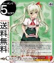 ヴァイスシュヴァルツ 魔法少女リリカルなのは 20th Anniversary St.ヒルデ魔法学院 アインハルト(N) NTA/WE48-38 | ヴァイス シュヴァルツ キャラクター 魔法 オッドアイ
