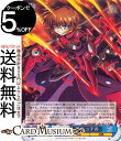 ヴァイスシュヴァルツ 魔法少女リリカルなのは 20th Anniversary 臣下として シュテル(N) NTA/WE48-48 | ヴァイス シュヴァルツ キャラクター 魔法 武器