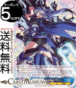 ヴァイスシュヴァルツ 魔法少女リリカルなのは 20th Anniversary 臣下として レヴィ(N) NTA/WE48-49 | ヴァイス シュヴァルツ キャラクター 魔法 武器