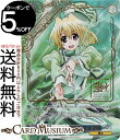 ヴァイスシュヴァルツ 魔法少女リリカルなのは 20th Anniversary 八神家の騎士 シャマル(LCR) NTA/WE48-51LCR | ヴァイス シュヴァルツ キャラクター 魔法 タバコ