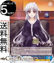 ヴァイスシュヴァルツ 魔法少女リリカルなのは 20th Anniversary ほっと一息 リインフォース(N) NTA/WE48-52 | ヴァイス シュヴァルツ キャラクター 魔法 本