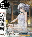 ヴァイスシュヴァルツ 魔法少女リリカルなのは 20th Anniversary ほっと一息 リインフォース(LCR) NTA/WE48-52LCR | ヴァイス シュヴァルツ キャラクター 魔法 本