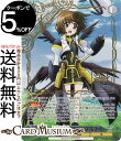 ヴァイスシュヴァルツ 魔法少女リリカルなのは 20th Anniversary あの日出会った絆 はやて(LCR) NTA/WE48-55LCR | ヴァイス シュヴァルツ キャラクター 魔法 本
