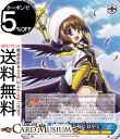 ヴァイスシュヴァルツ 魔法少女リリカルなのは 20th Anniversary 夜天の書と共に はやて(N) NTA/WE48-58 | ヴァイス シュヴァルツ キャラクター 魔法 本