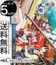ヴァイスシュヴァルツ 魔法少女リリカルなのは 20th Anniversary 八神家の日常(N) NTA/WE48-60 | ヴァイス シュヴァルツ クライマックス お嬢様