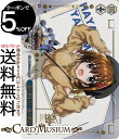 ヴァイスシュヴァルツ 魔法少女リリカルなのは 20th Anniversary 夜の終わり、旅の終わり(LCR) NTA/WE48-61LCR | ヴァイス シュヴァルツ クライマックス マイペース