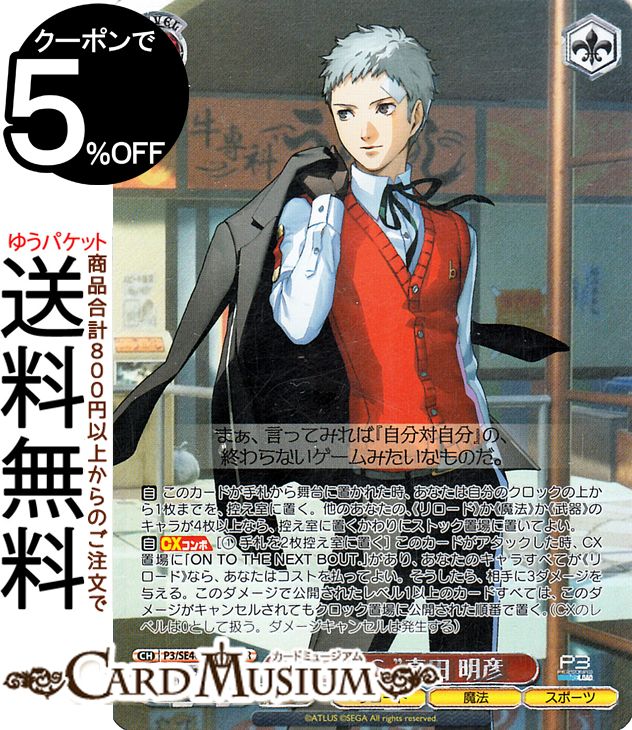  ץߥ֡ ڥ륽3  S.E.E.S.ɿ ɧ(PER) P3/SE46-40PER |   饯 ˡ ݡ