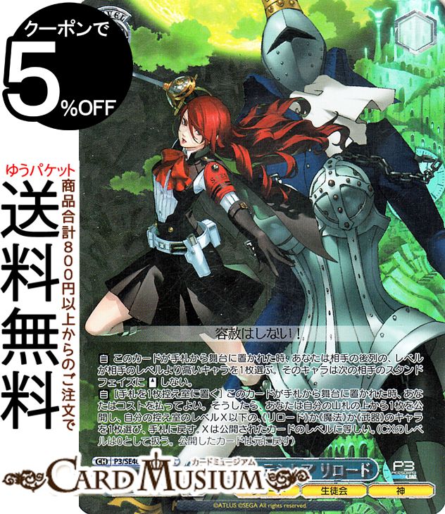  ץߥ֡ ڥ륽3  ڥƥ쥢 (PER) P3/SE46-46PER |   饯 ̲ 